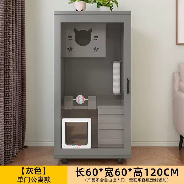 Gray] 120*60*60