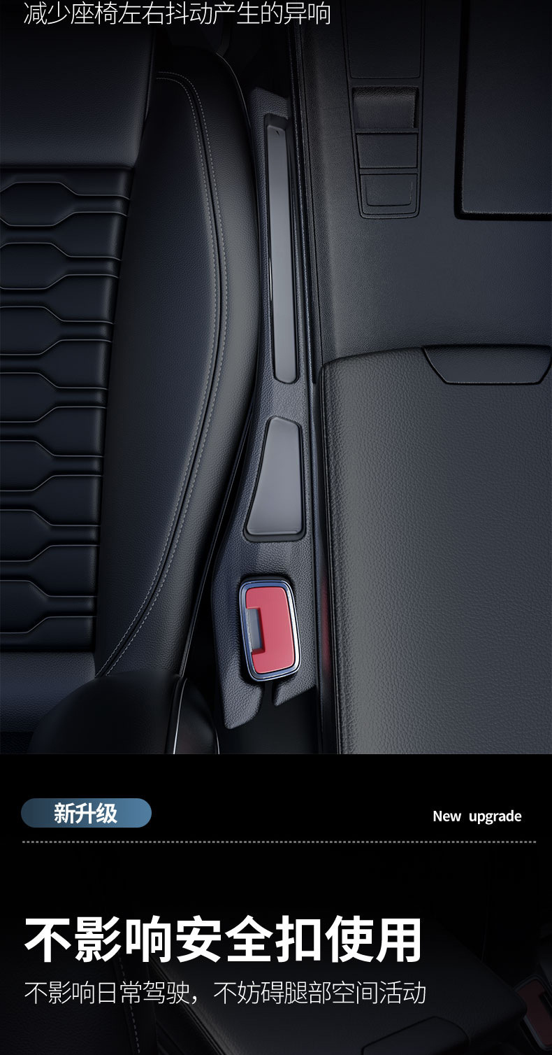 Cross-Border New Car Seat Gap Filler Strip Storage Box to Fill Side Gaps and Prevent Leaks, Car Accessories