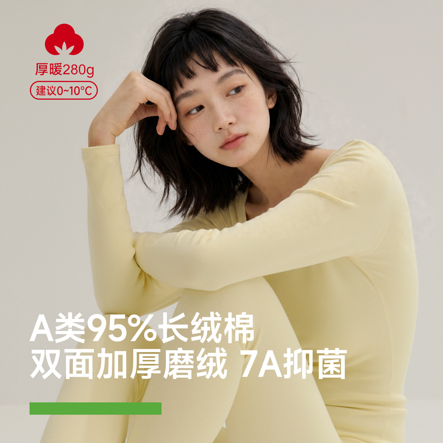 Women's thermal underwear set, thickened 280g, Class A baby cotton, round neck, double-sided brushed, 7A antibacterial cotton base layer.