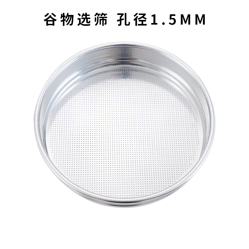 Apertura de cribado de grano 1,5mm