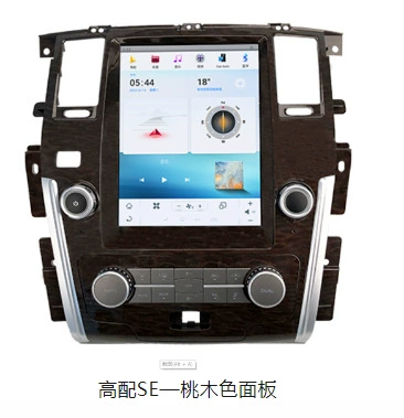 Screen Car Navigation All-In-One — DVD Navigation - nissan-patrol-peach-wood-color-121inch-high-configuration-qualcomm-solution-464g