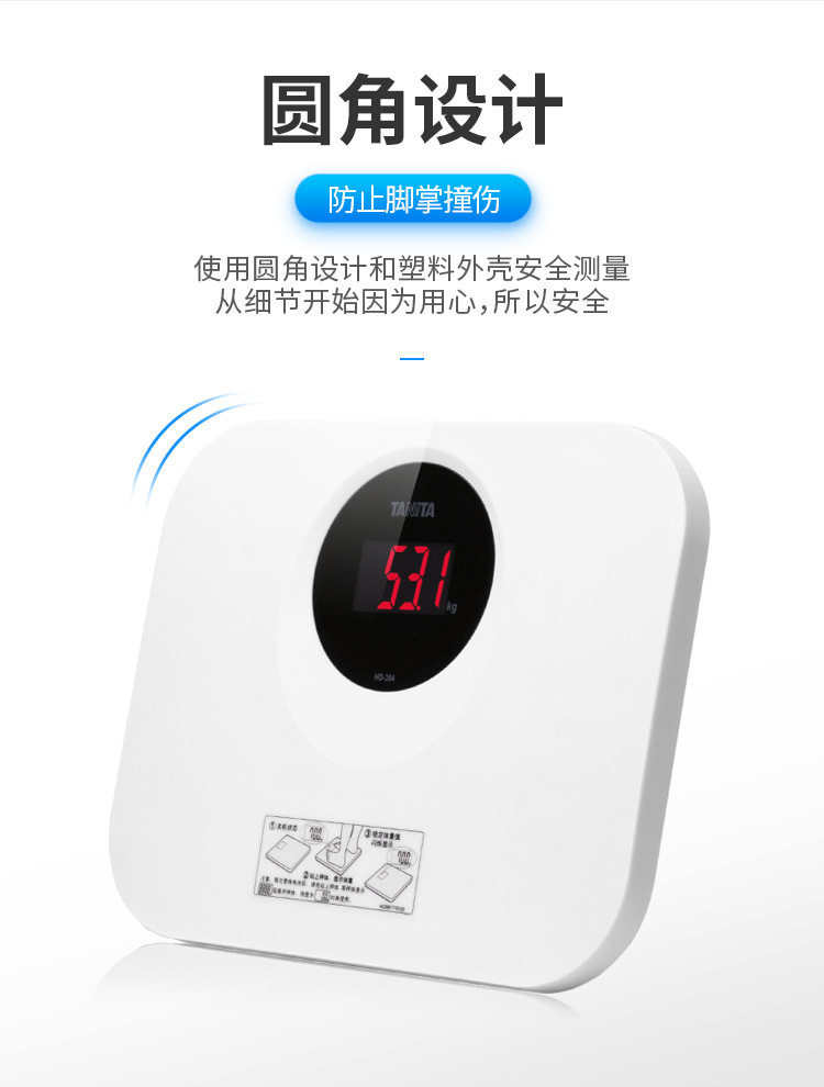 Bailida Elektronik Vücut Kilo Tartısı HD-394 İnsan Vücut Tartısı Tanita Ev Kullanımı Hassas Fitness Vücut Yağ Oranı Ölçer Japonya Akıllı