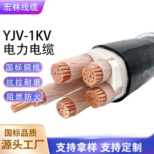 YJV�~1о~��о���I�����á����B���������|0.6/1�~о