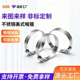 其他索具;螺栓;花篮螺丝