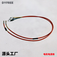廠家批發電動車無刷電機線電摩八芯線電瓶車耐高溫電機改裝延長線