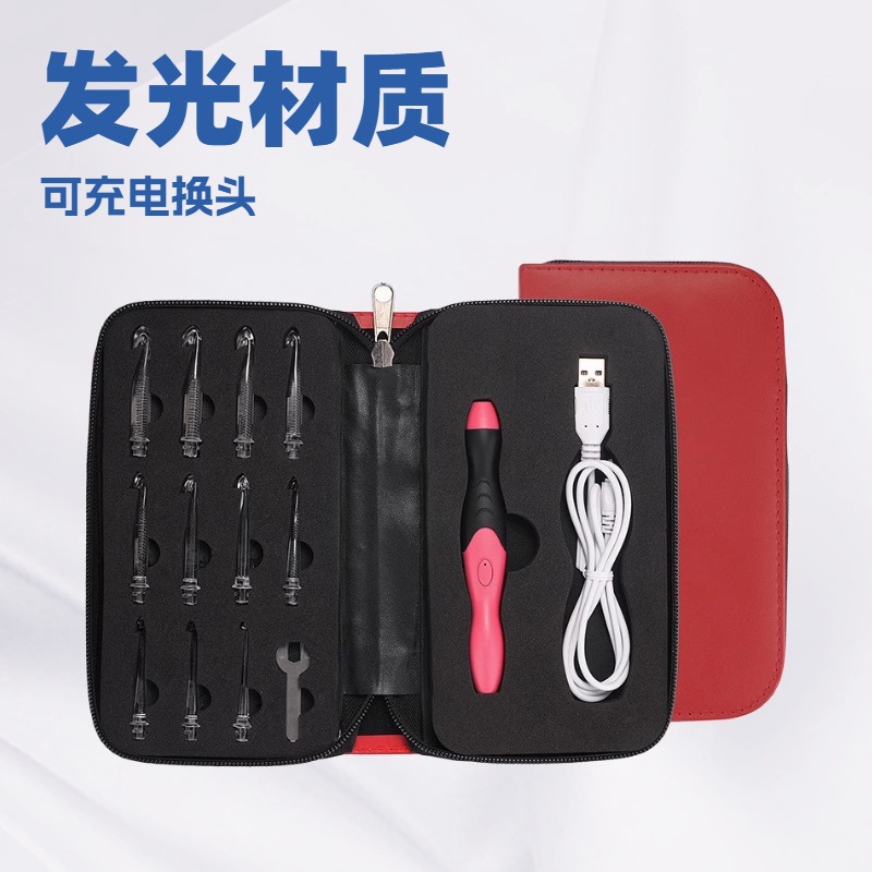 11合1LED带灯钩针Crochet hook毛线针发光钩针DIY手工编织钩针套