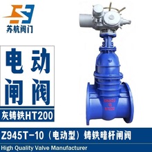 늄��T�F�l�yZ945T-10�ԁ�ˮ����ú����˹������ڏ��͉����m�y�T