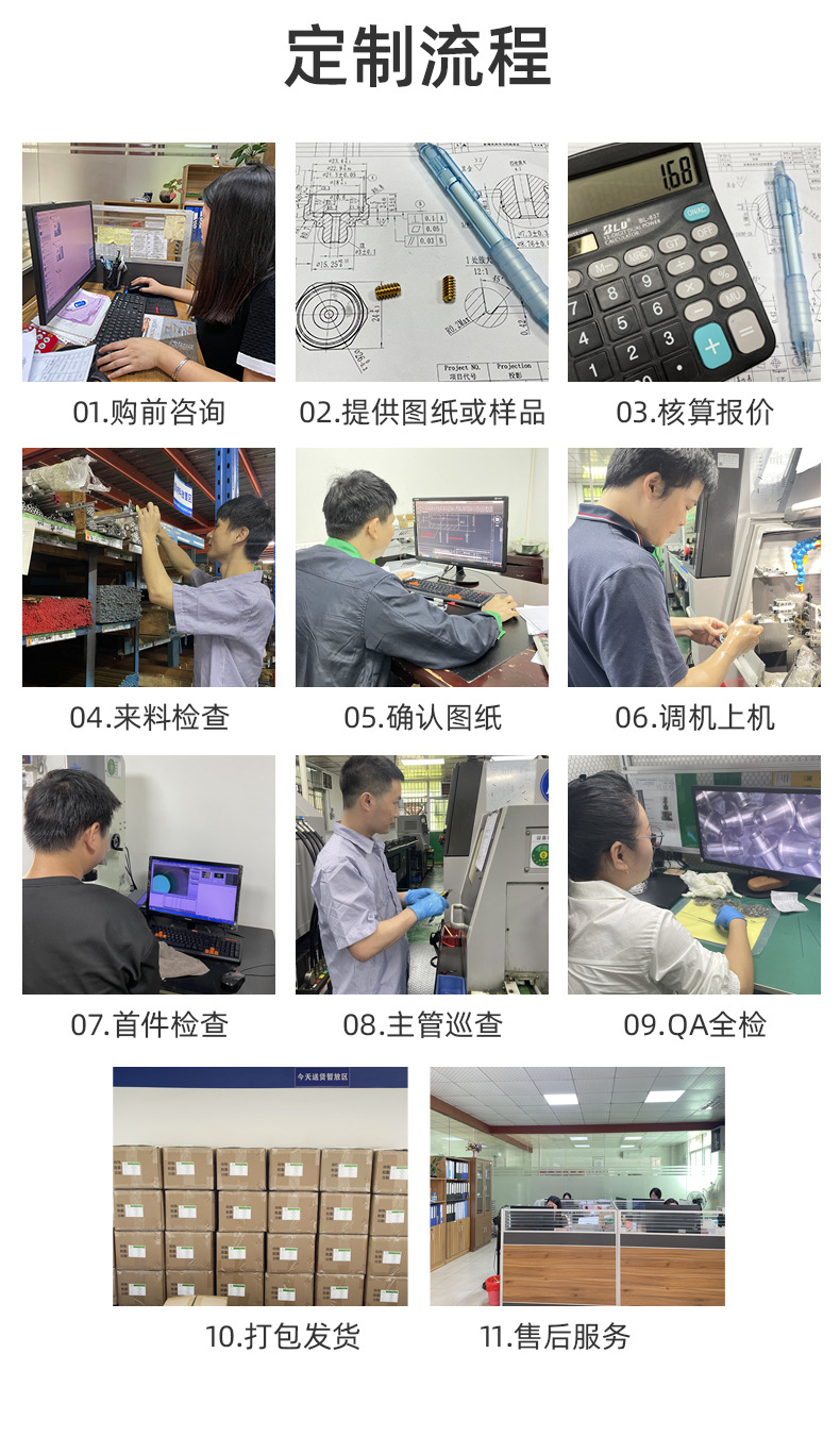 蓝色新版情页_14.jpg