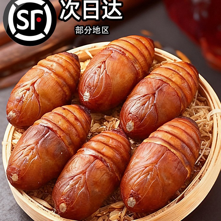 东北鲜活柞蚕蛹大个蚕蛹新鲜活蝉蛹黄蚕蛹大茧蛹高蛋白香蝉蛹500g