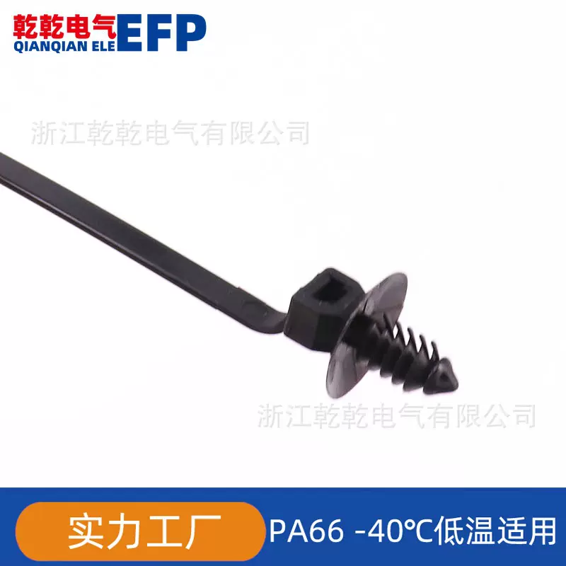 螺纹头汽车螺旋杉树型插销线束捆扎带T128/T50SOSFT6E /TX-180