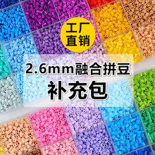 ƴ���ں϶��ֹ�diy���ϰ���װȫ�׶�ͯŮ������ƴ�����䶹264ȫɫ