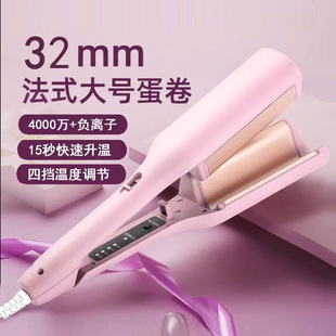 32mm negative ion deep V plywood French egg roll curling stick water ripple large roll wave wool roll does not hurt hair