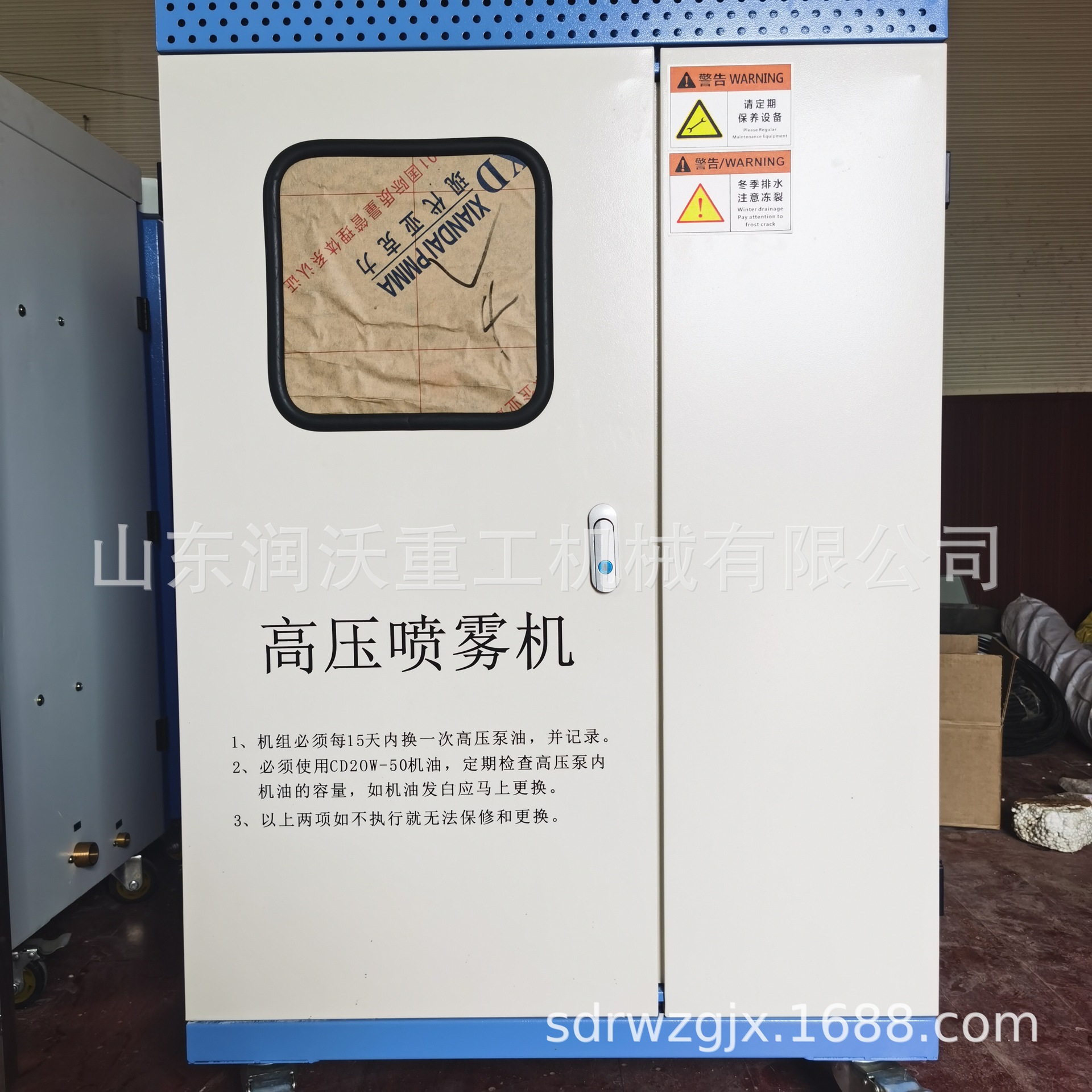 围挡喷淋系统建筑工地除尘降尘围挡喷淋机车间煤矿除尘喷淋造雾机