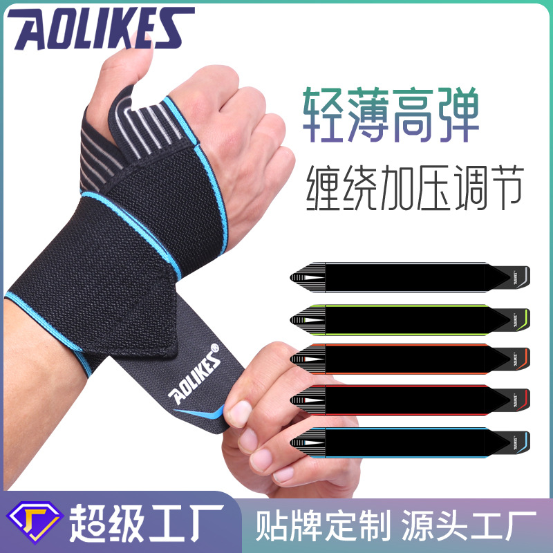 Bandaje deportivo protector de muñeca palma esguince cinturón de ayuda fitness voleibol baloncesto protector entrenamiento de fuerza levantamiento de pesas hombre y mujer