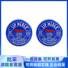 Blistex/m̴С{ޝo澏7g 