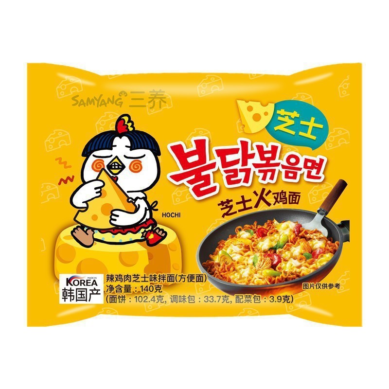 韓国輸入三養ターキーヌードル クリームチーズフライドソース 激辛即席麺 袋入り トリプルスパイシーホテルチキン味|undefined