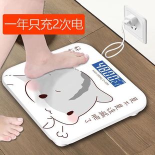 Rechargeable Weight Scale High-Precision Electronic Weighing Scale Household Smart Human Body Small Durable Standard Student