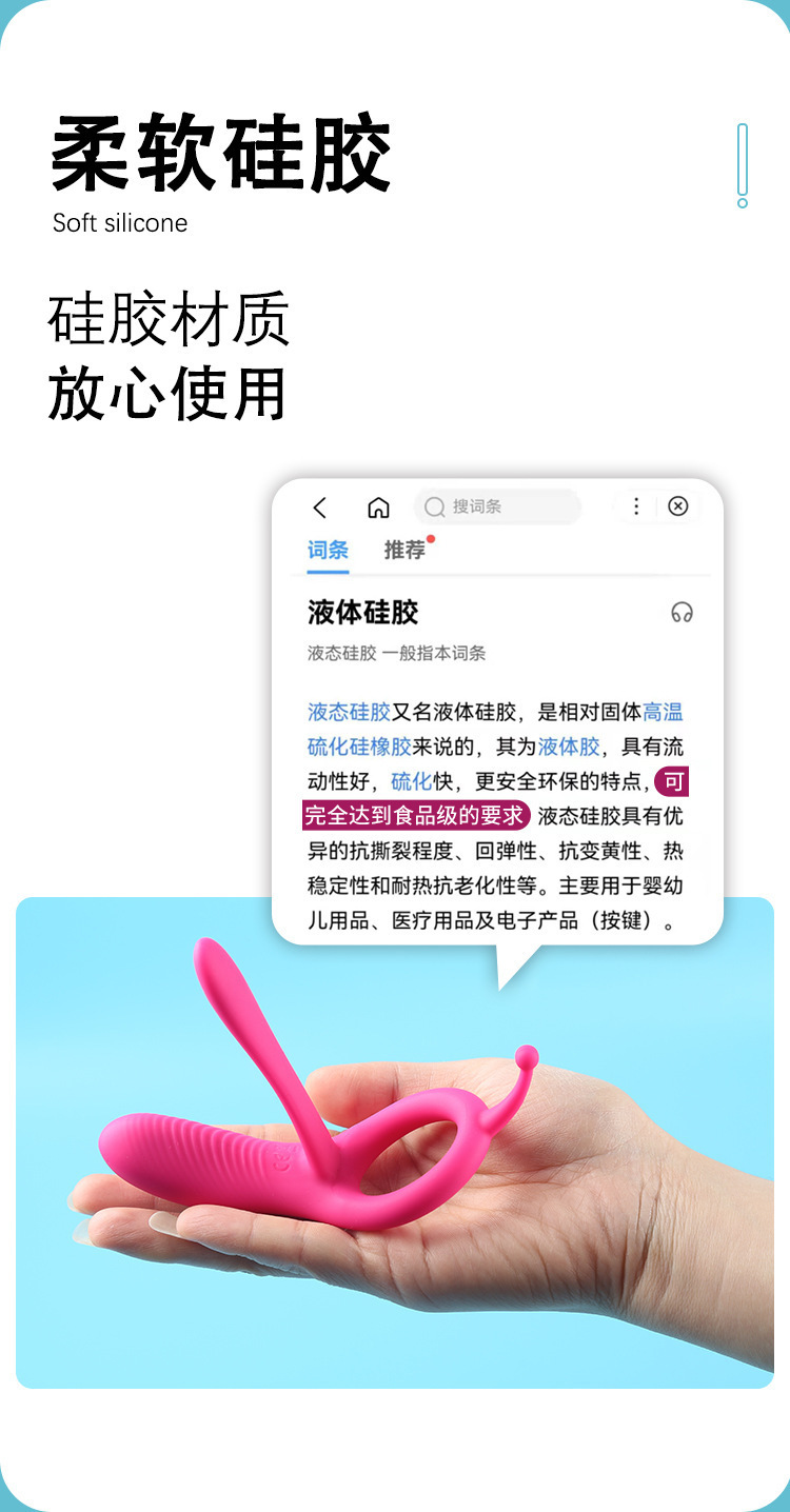 Remote Control Rechargeable Vibrating Ring with Long Tongue, 10-Frequency Silicone Cock Ring — detail image 7