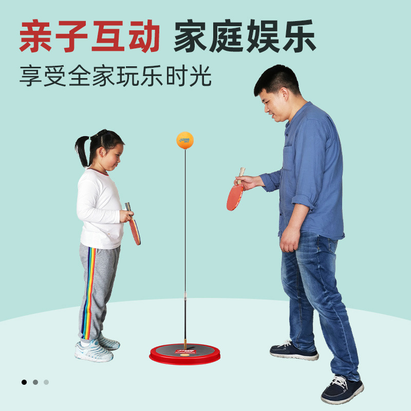 Red Double Happiness Table Tennis Trainer Self-Training Artifact Professional Household Elastic Soft Shaft Single Player Internet Celebrity Children's Toys