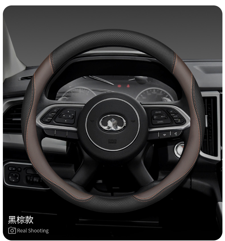 Great Wall Great Wall Cannon King Kong Cannon Windrunner 5/6/7 Pickup Steering Wheel Cover Leather Handlebar Cover Commercial Black Bullet Off-Road Version