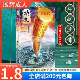 OLO�����}�������10ֻ�b���污�����а�ȫ����Ȥ����Ʒ���l