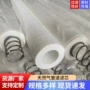 除尘pech天然气化合物滤芯