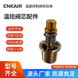 其他液压机械;压缩设备配件;工程机械配件