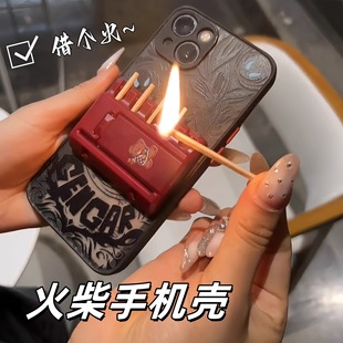 Match Phone Case, Cool Two-In-One Phone Holder, Multi-Functional Portable Lighter, Prank Toy for Boyfriend