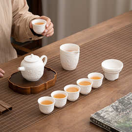 新款浮雕龙凤呈祥羊脂玉茶具套装中国白功夫茶具茶壶盖碗茶杯茶具