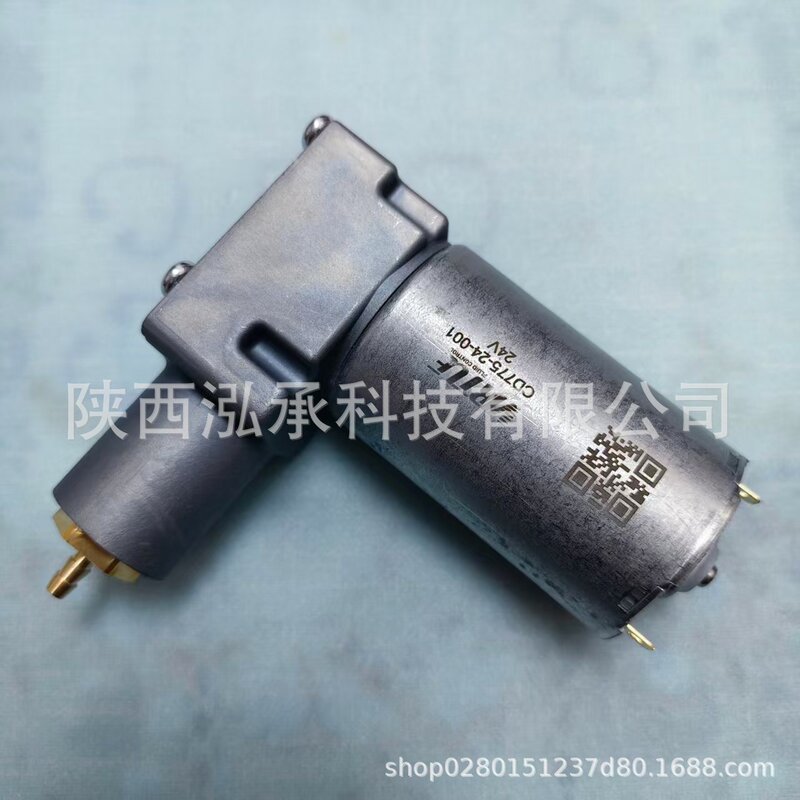 Car Seat Mini Air Pump Compressor Self-Inflating Pump Air Suspension Shock-Absorbing Seat 12V/For Mining Vehicles, Etc Car Seat Mini Air Pump Compressor Self-Inflating Pump Air Suspension Shock-Absorbing Seat 12V/For Mining Vehicles, Etc
