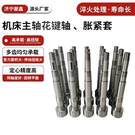 顶尖、顶针;刀杆;机床主轴