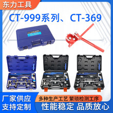 CT-999/999P/999F/999N/369手动弯管器空调铝管铜管金属管弯管器