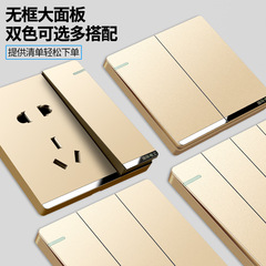 國際電工86型家用金色開關插座面板暗裝一開帶5五孔USB多孔電源