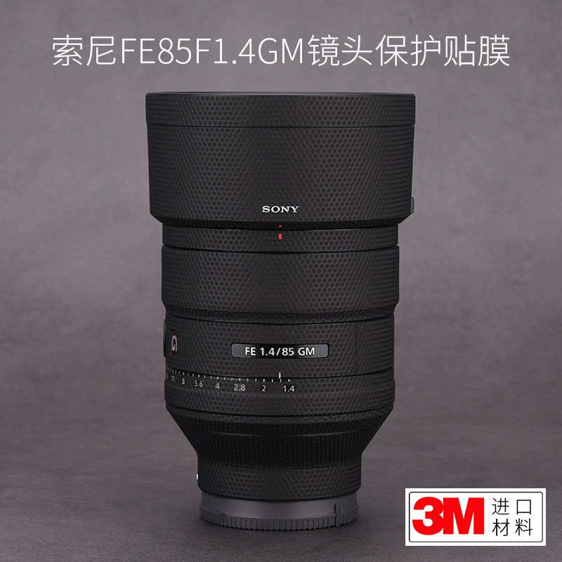 Защитная пленка для объектива Sony 85F1.4 GM первого поколения, 85-1.4, матовый кожаный узор, карбоновый мат