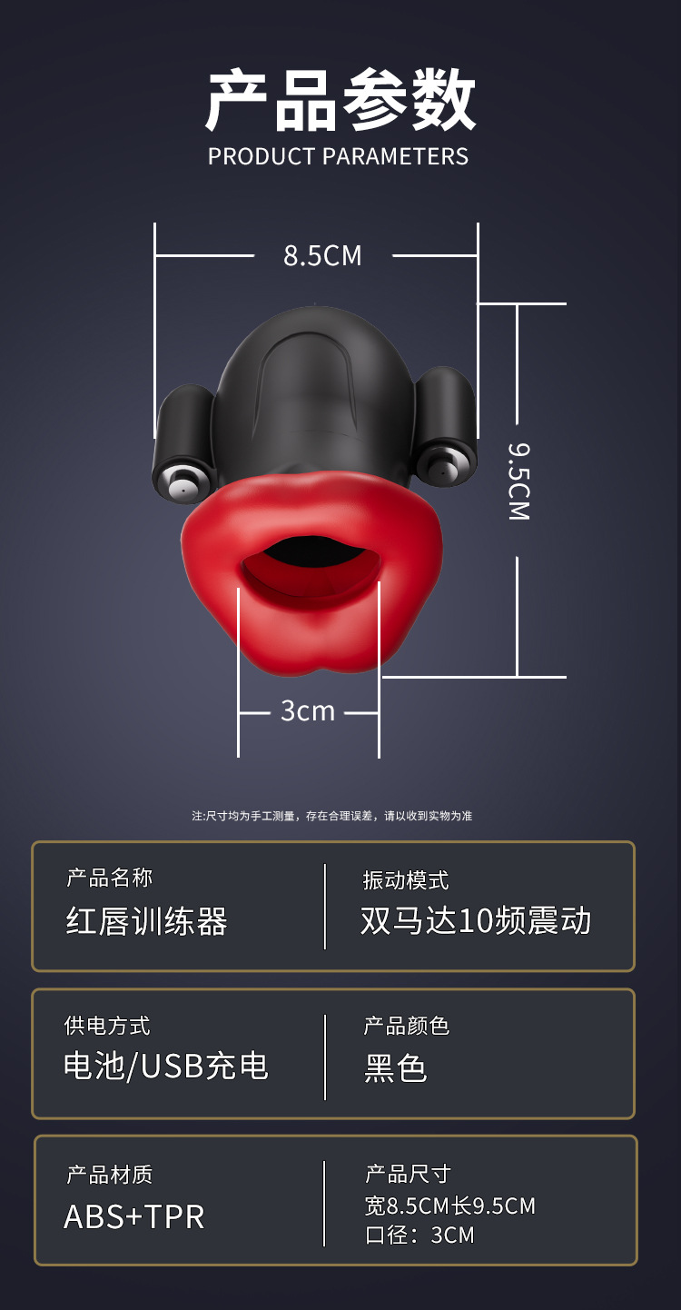 Men’s RF Glans Training Device with USB Remote Control, Silicone Delay Trainer — detail image 9