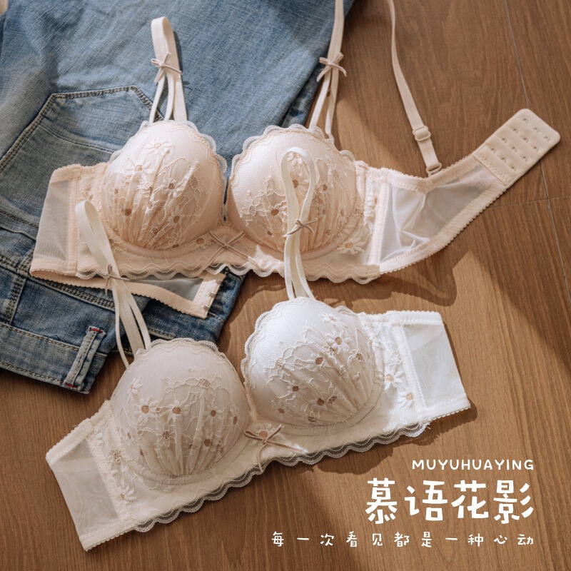 K01 Original Retro Small Breast Push-Up Pure Lust Sexy Lace Breast-Retracting Adjustable Top-Up Anti-Sagging Women's Intimates