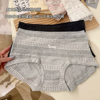 “费尔岛风”10A抗菌纯棉女士内裤A类婴儿棉加长裆纯棉平角内裤