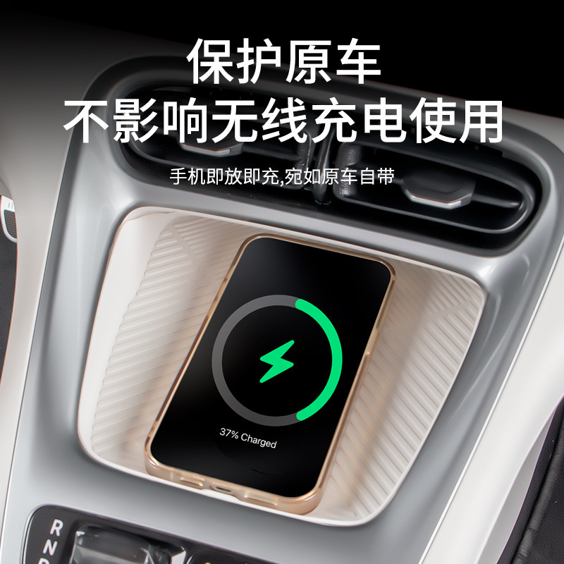 吉利 Xingyuan ワイヤレス充電パッド中央制御シリコン滑り止め保護パッド異音防止車の実用的なカー用品|undefined