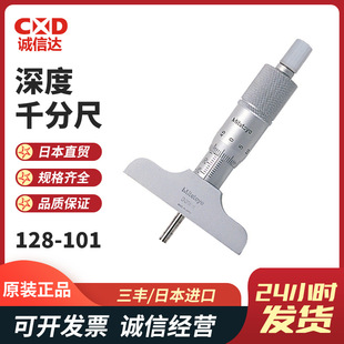 SMitutoyoӋ128-101 128-102 128-103 128-104 ǧֳ