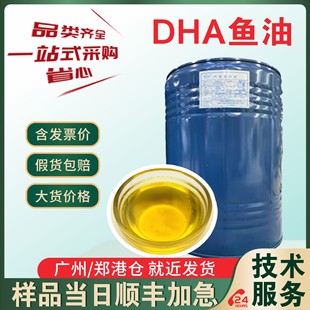 DHA�~�ͷ� ��ϩ�~�� ����70% 30% ʳƷ��DHA�~�� �I�B������ �F؛