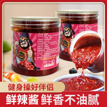 厂家辣椒酱辣椒沫农家自制辣酱甜辣蒜蓉拌饭拌面酱鲜椒酱火锅蘸料