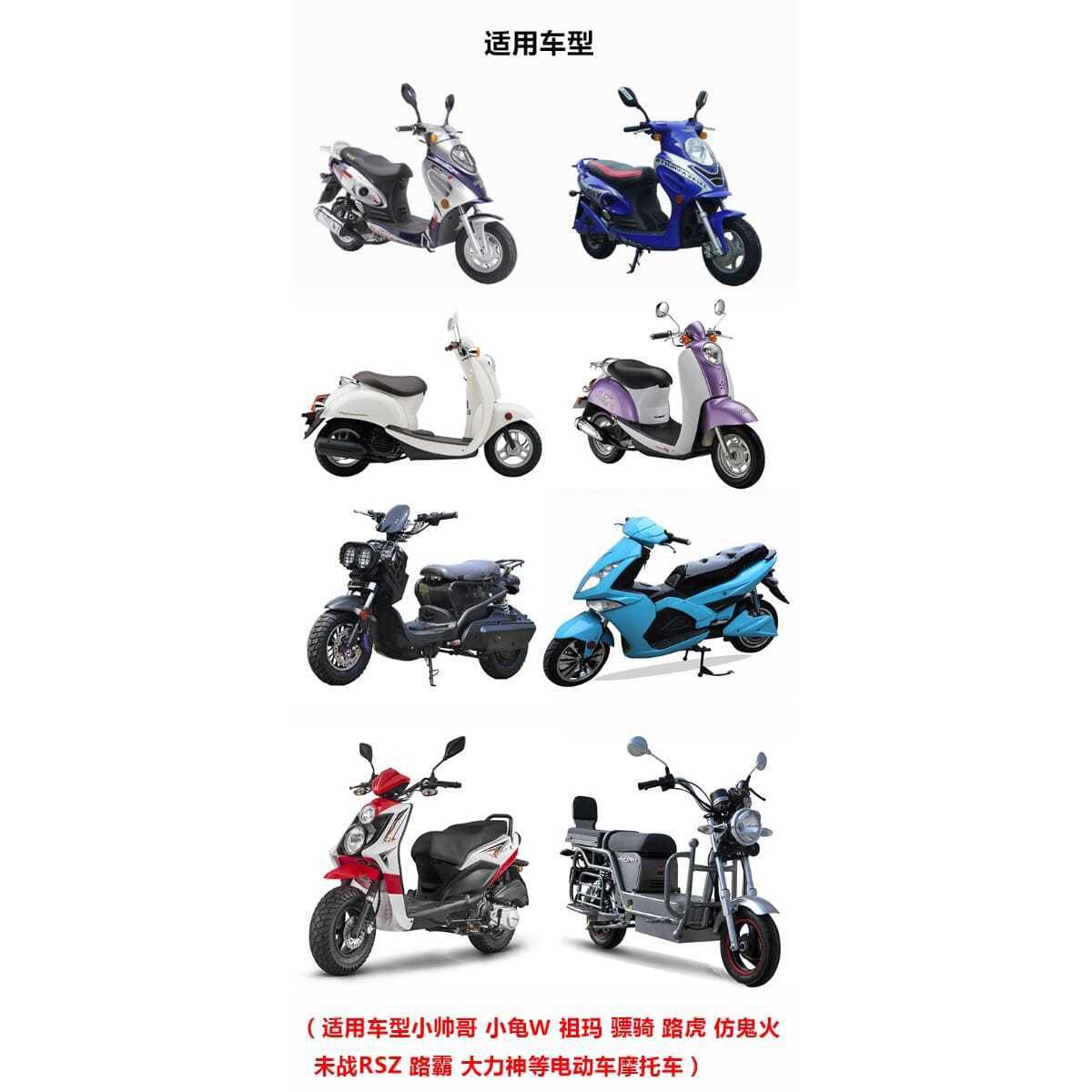 El asiento del manillar del scooter, el pequeño guapo del fuego fantasma del vehículo eléctrico, el interruptor de la bocina del faro, el freno del tambor, el conjunto del interruptor del manillar