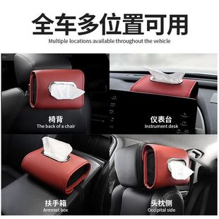 Suitable for Car Tissue Box Armrest Box Tissue Bag Car Seat Back-Mounted Sun Visor Tissue Bag Storage