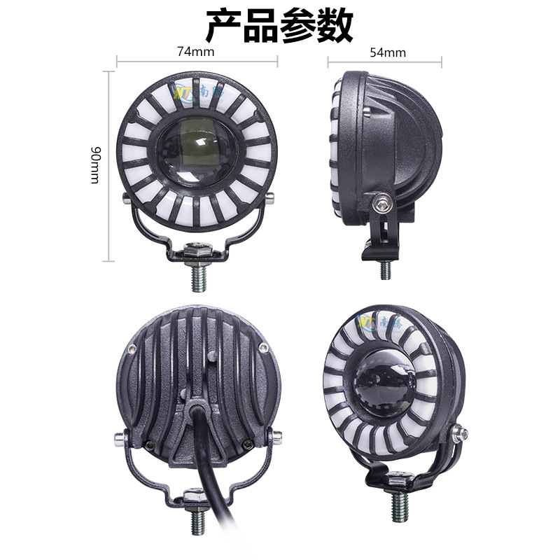 Luz de motocicleta de color conducida faro eléctrico auxiliar exterior reconstrucción pavimentación de luz brillante piloto de lente brillante