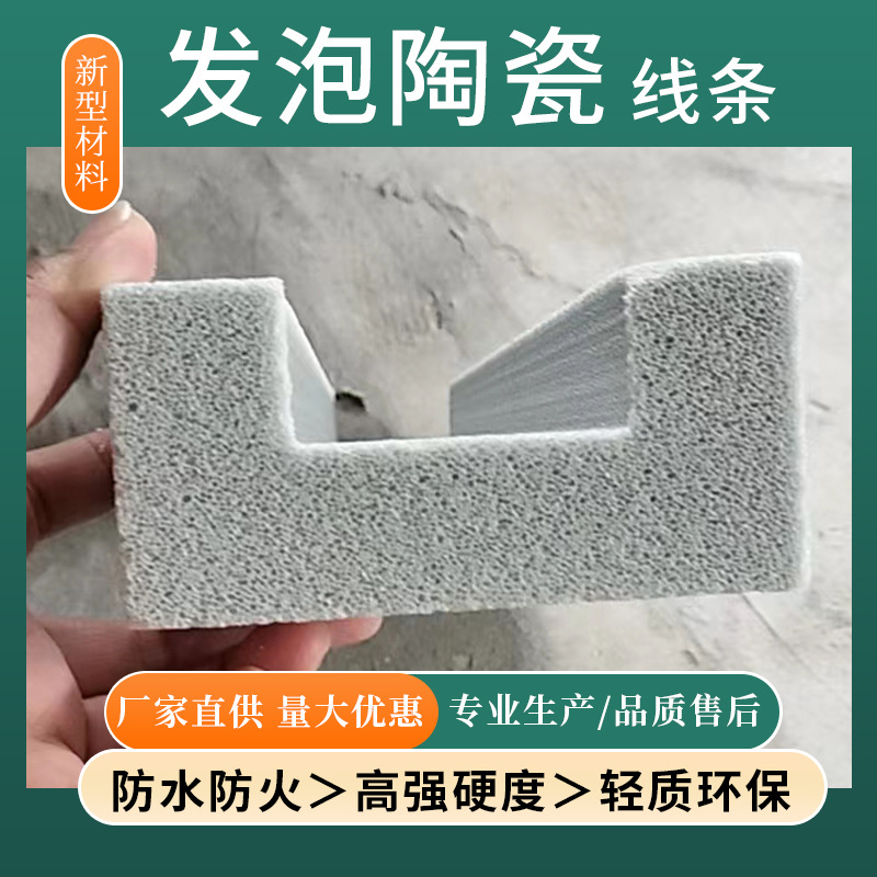 发泡陶瓷线条别墅外墙装饰造型浮雕回字纹腰线檐线窗套线定制构件