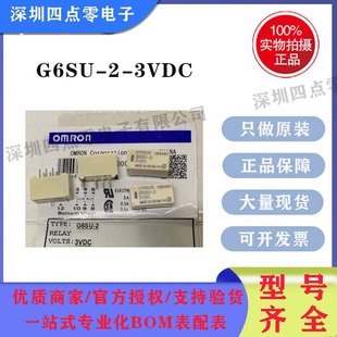 �W�����̹���G6SU-2 DC3V��̖�^����ξ�Ȧ�]�i���NƬ�^���