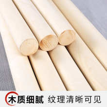 ✅白蜡杆武术棍少林齐眉棍长短棍训练表演棍白腊枪杆健身棍木棍鞭
