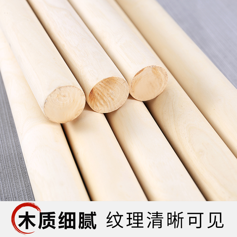 ?白蜡杆武术棍少林齐眉棍长短棍训练表演棍白腊枪杆健身棍木棍鞭