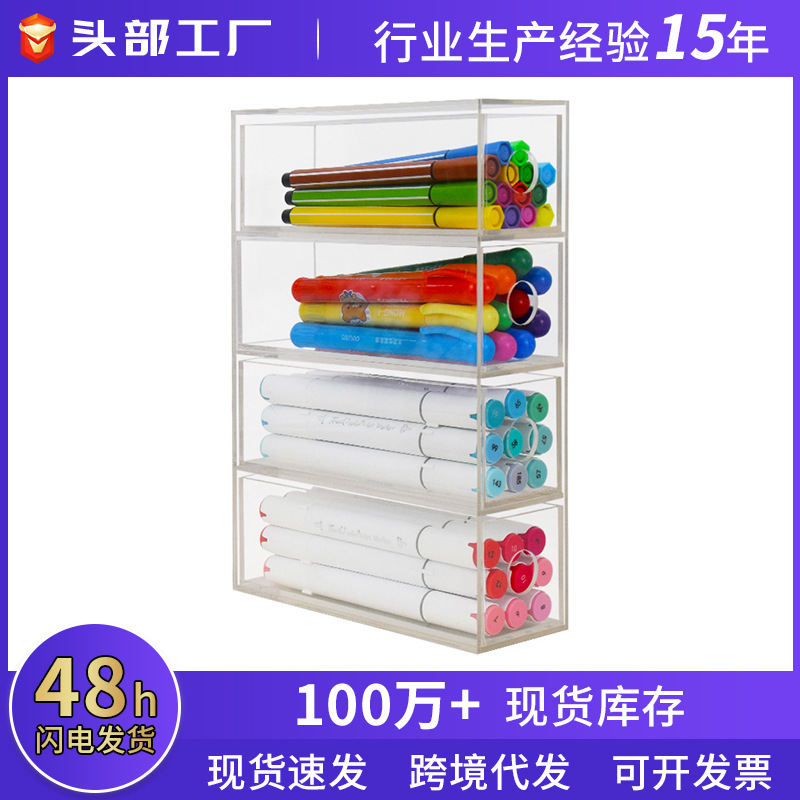 透明收纳盒桌面收纳盒文具收纳盒有机玻璃盒子亚克力桌面收纳盒|undefined