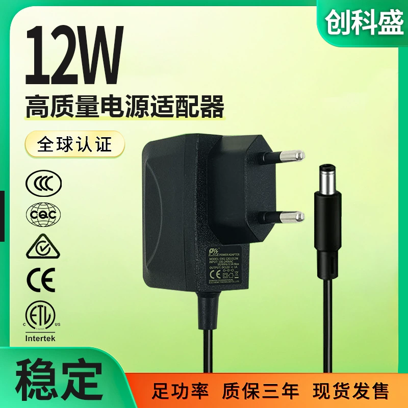 5V2A адаптер питания ЕС CE Сертификат безопасности 12V1A адаптер питания 12W Универсальный источник питания Высокое качество